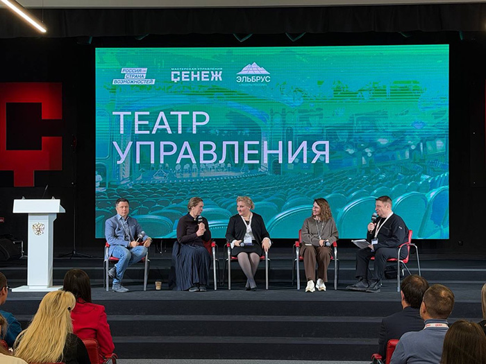 Фотография к новости