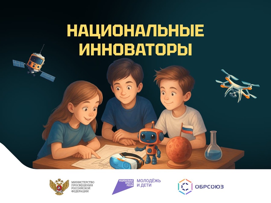 Фотография к новости