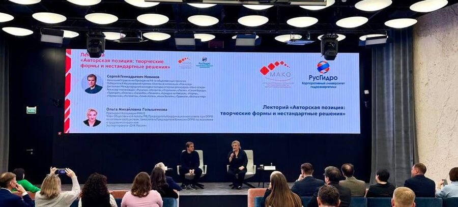 Синтез как основа русской модели управления