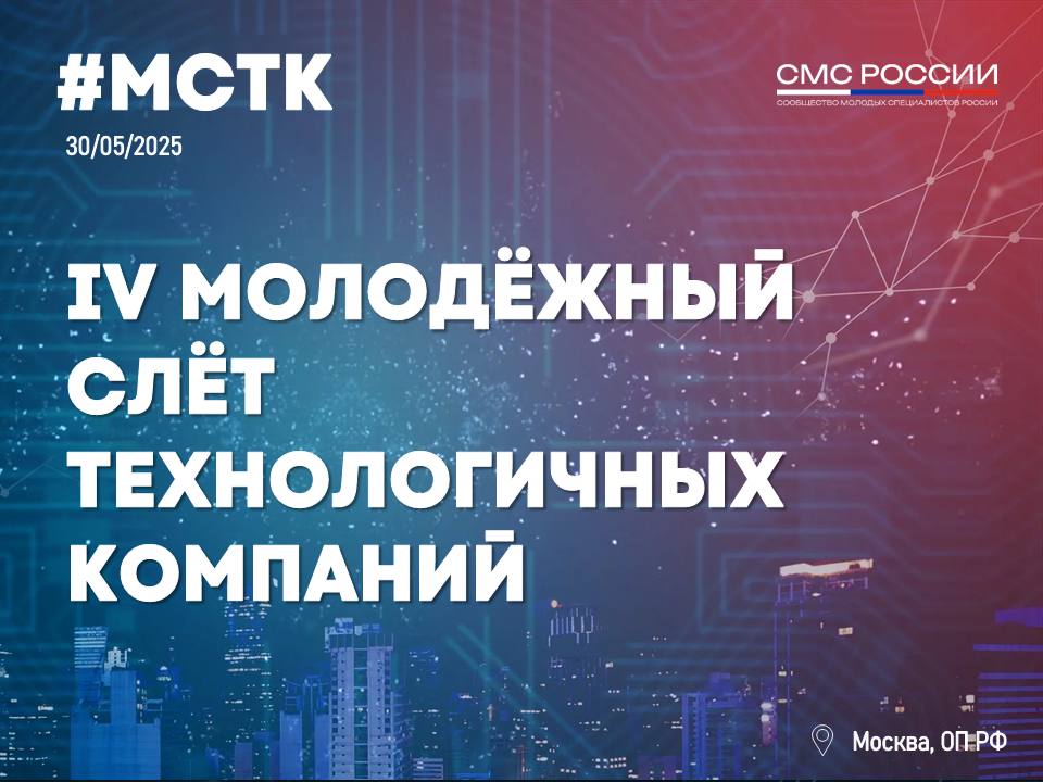Неравнодушная, проактивная и ценностно-ориентированная молодежь – залог успешного будущего нашей страны 
