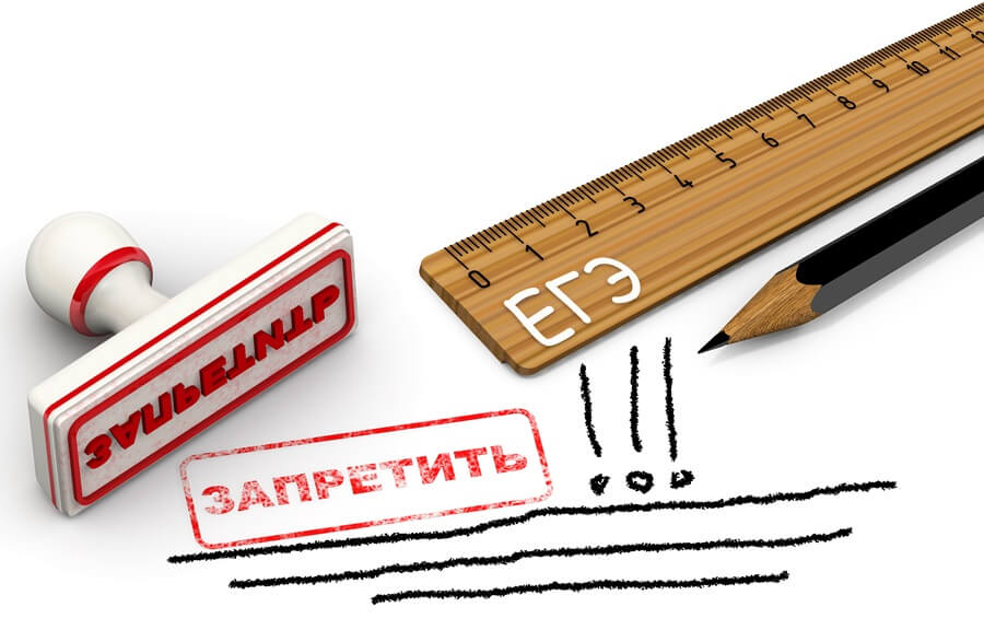 Чем может обернуться отмена ЕГЭ: мнение одного из разработчиков экзамена