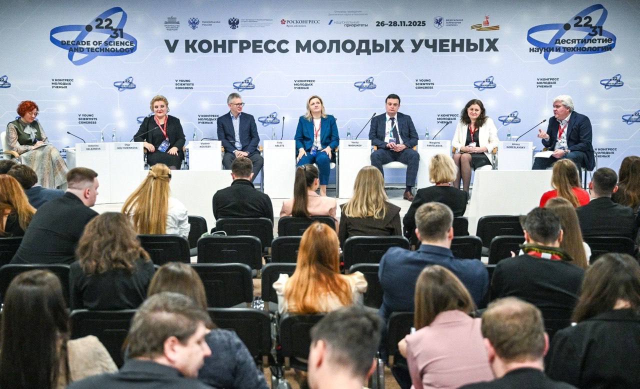 Как не только прогнозировать и моделировать, но и конструировать будущее уже сегодня? Этот вопрос был в центре внимания экспертов сессии «Конструирование будущего: от научных проектов к визуальным образам» в рамках V Конгресса молодых ученых на федеральной территории «Сириус» в Сочи