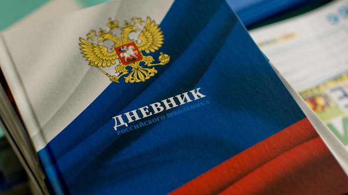В Общественной палате предложили уменьшить объем домашних заданий для школьников