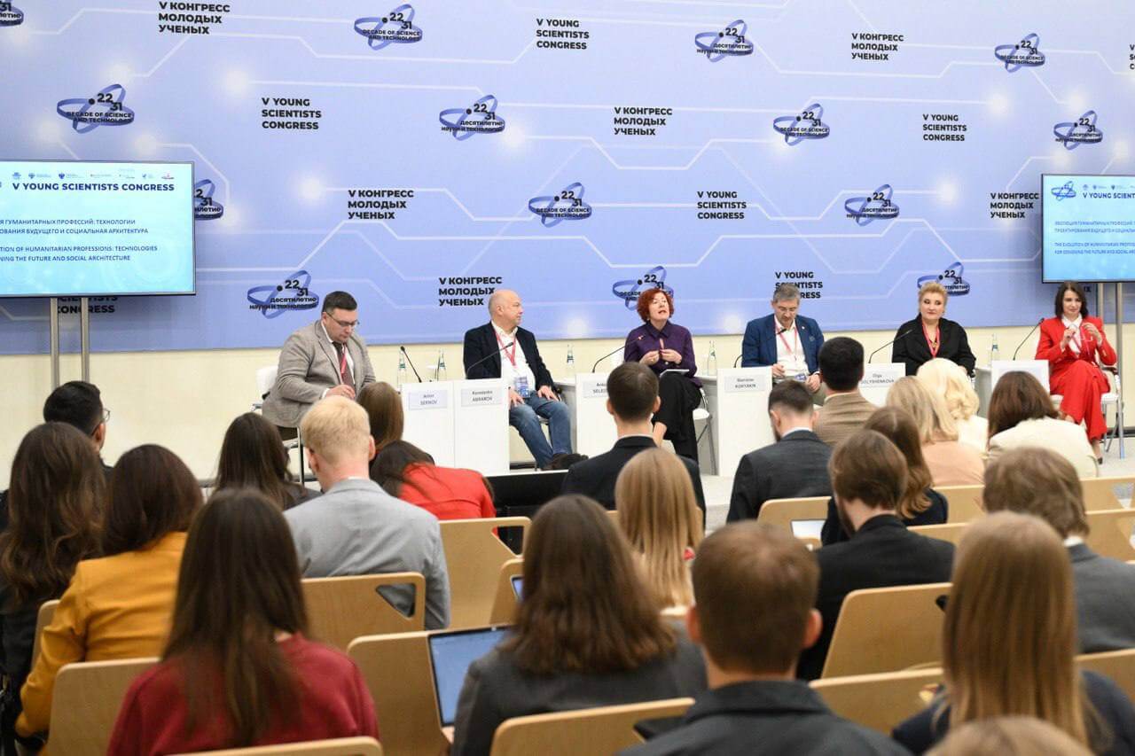 На Конгрессе молодых ученых обсудили роль социальной архитектуры в формировании образа будущего России