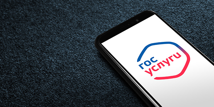 Поступление-2026 только через «Госуслуги»: подробный гид для абитуриентов